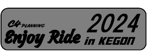 enjoy ride in kegon 2024 movie link